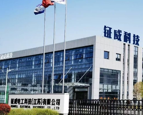 GEMWELL TECHNOLOGY